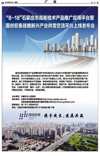 科技赋能传媒 经济日报多媒体数字报刊的技术推广之路