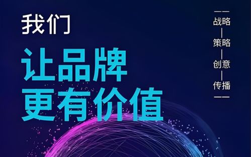 2026年广州Geo推广服务商优选指南 聚焦技术推广，赋能精准增长